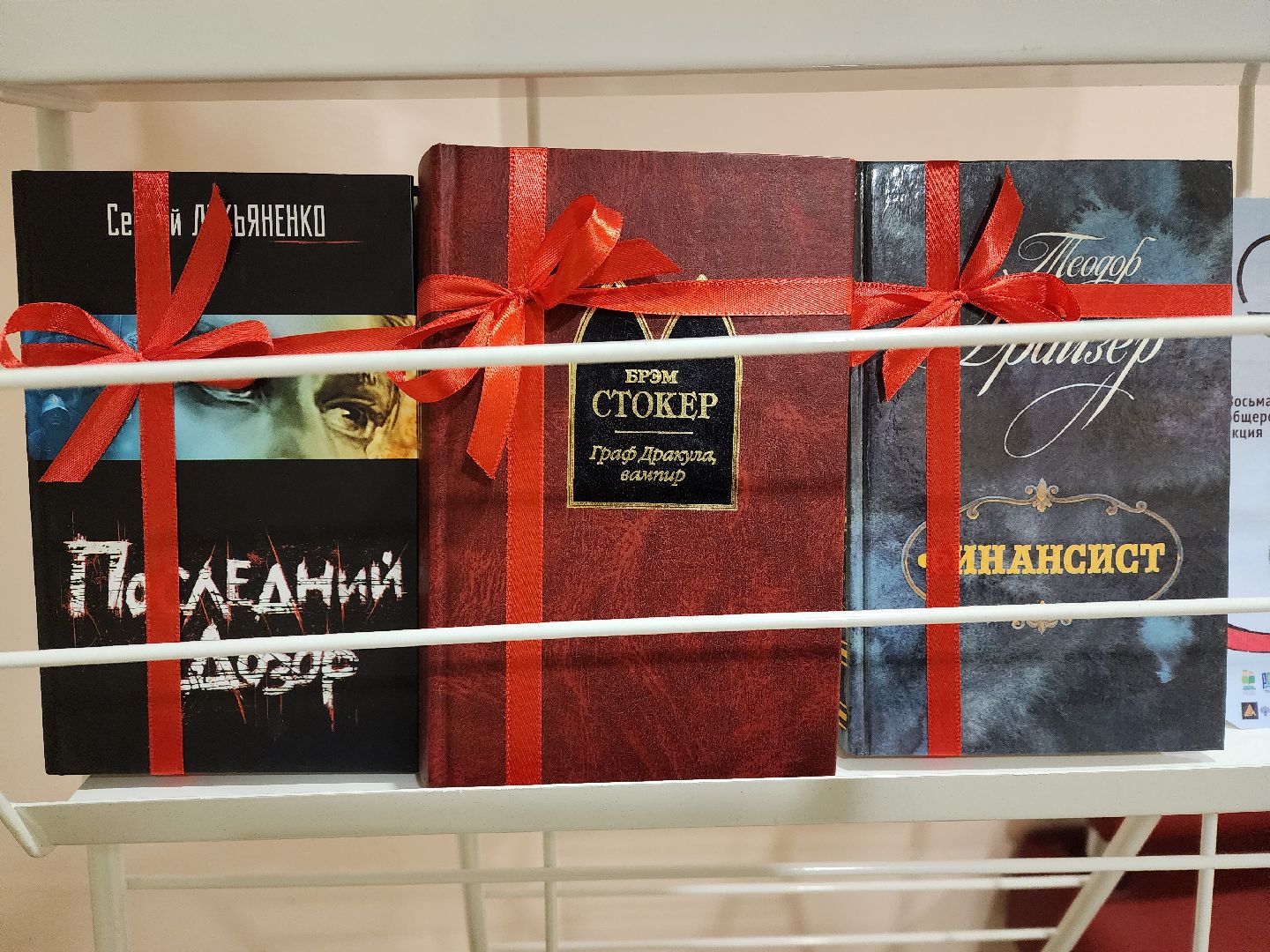 пушкино, библиотека, книги, акция, акция из рук в руки, день книгодарения,