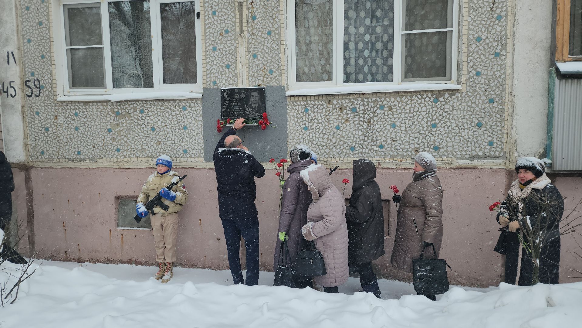 День памяти воинов-интернационалистов, вывод советских войск из Афганистана, возложение цветов, Старая Купавна, Богородский городской округ,