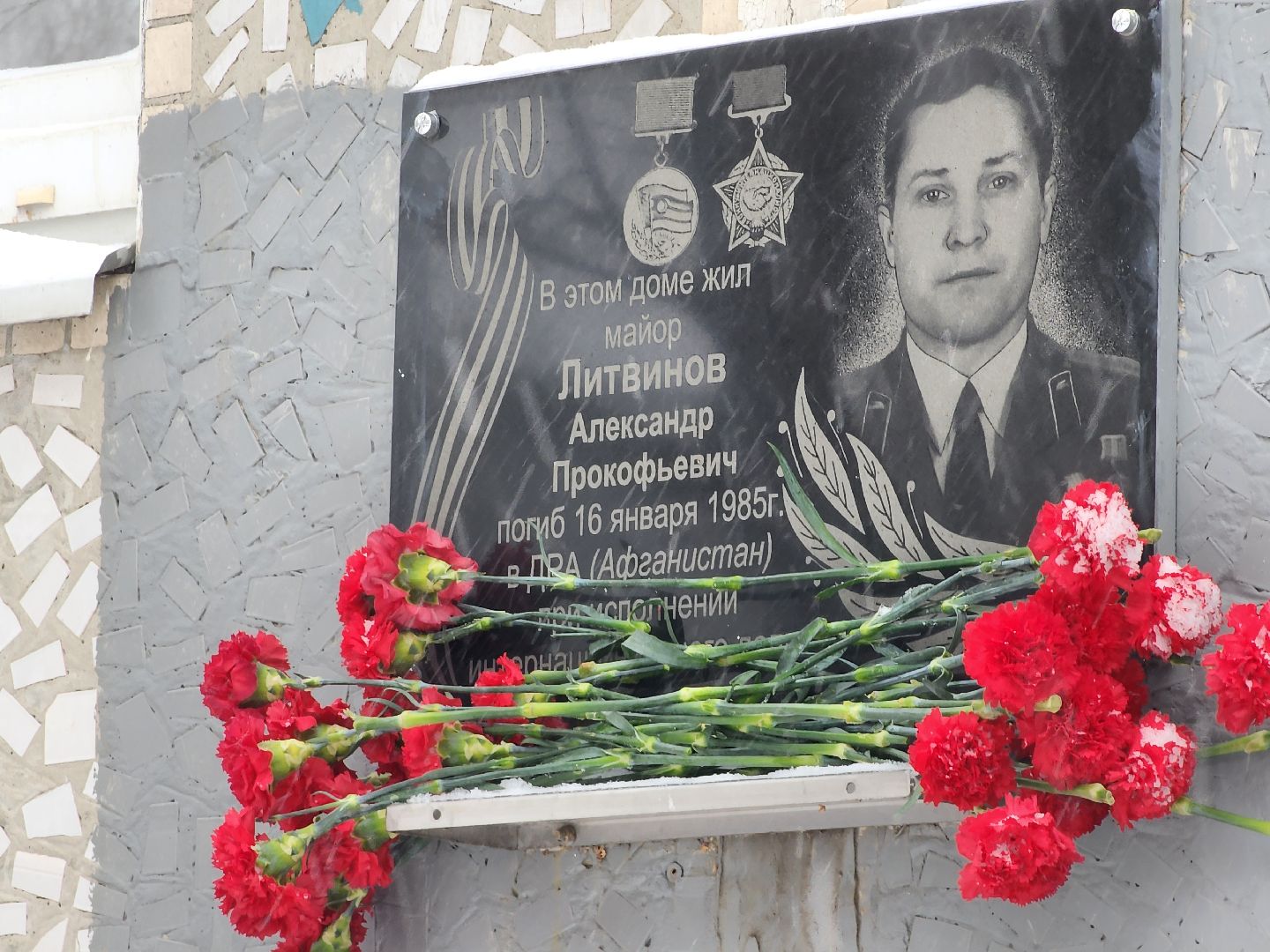 День памяти воинов-интернационалистов, вывод советских войск из Афганистана, возложение цветов, Старая Купавна, Богородский городской округ,