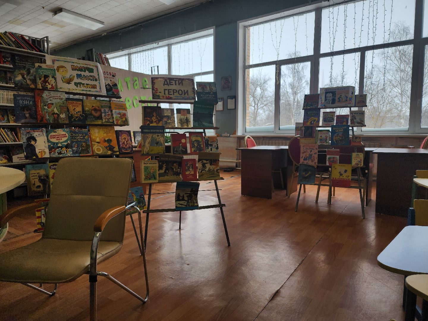библиотека, книги, центр культуры, Старая Купавна, Богородский городской округ,