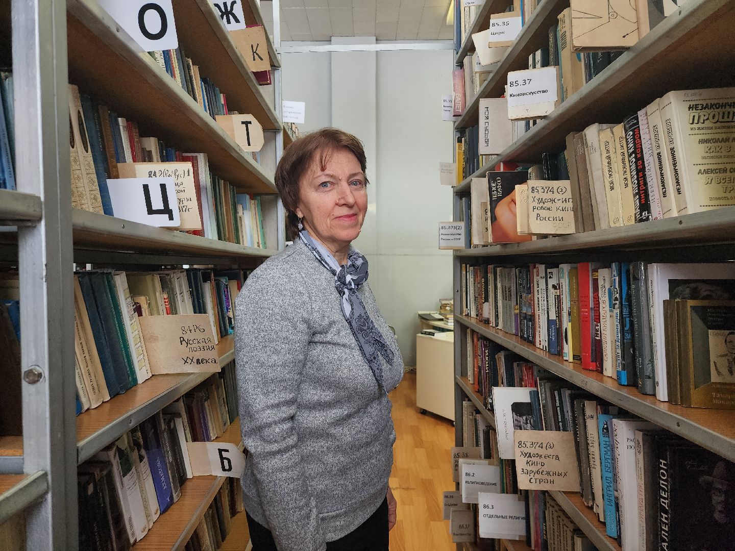 библиотека, центр культуры, книги, Старая Купавна, Богородский городской округ,