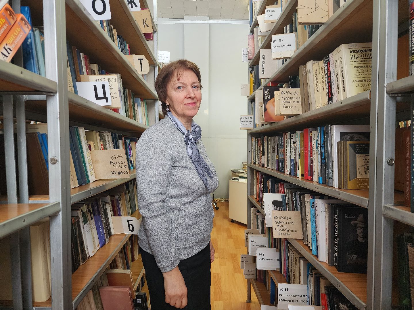 библиотека, центр культуры, книги, Старая Купавна, Богородский городской округ,