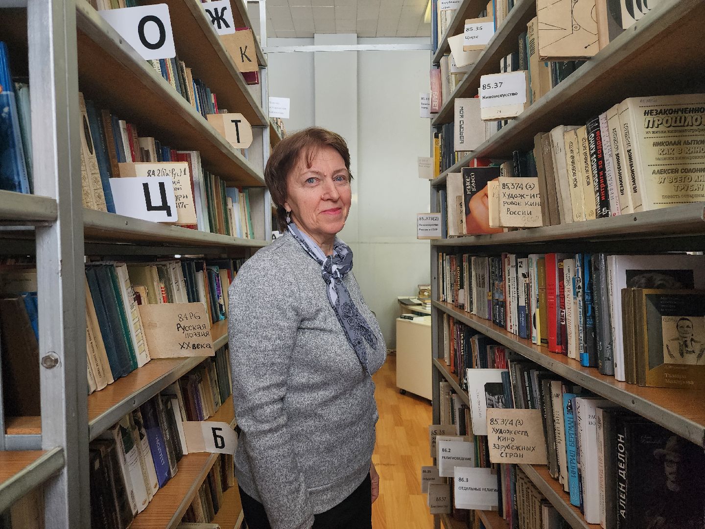 библиотека, центр культуры, книги, Старая Купавна, Богородский городской округ,