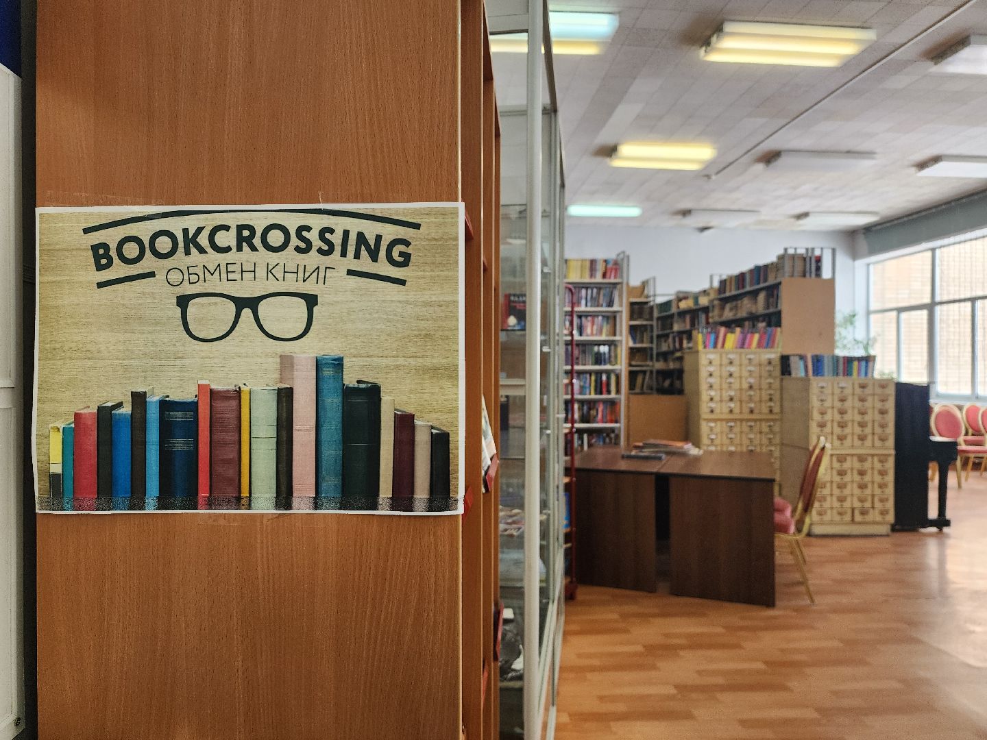 библиотека, центр культуры, книги, Старая Купавна, Богородский городской округ,