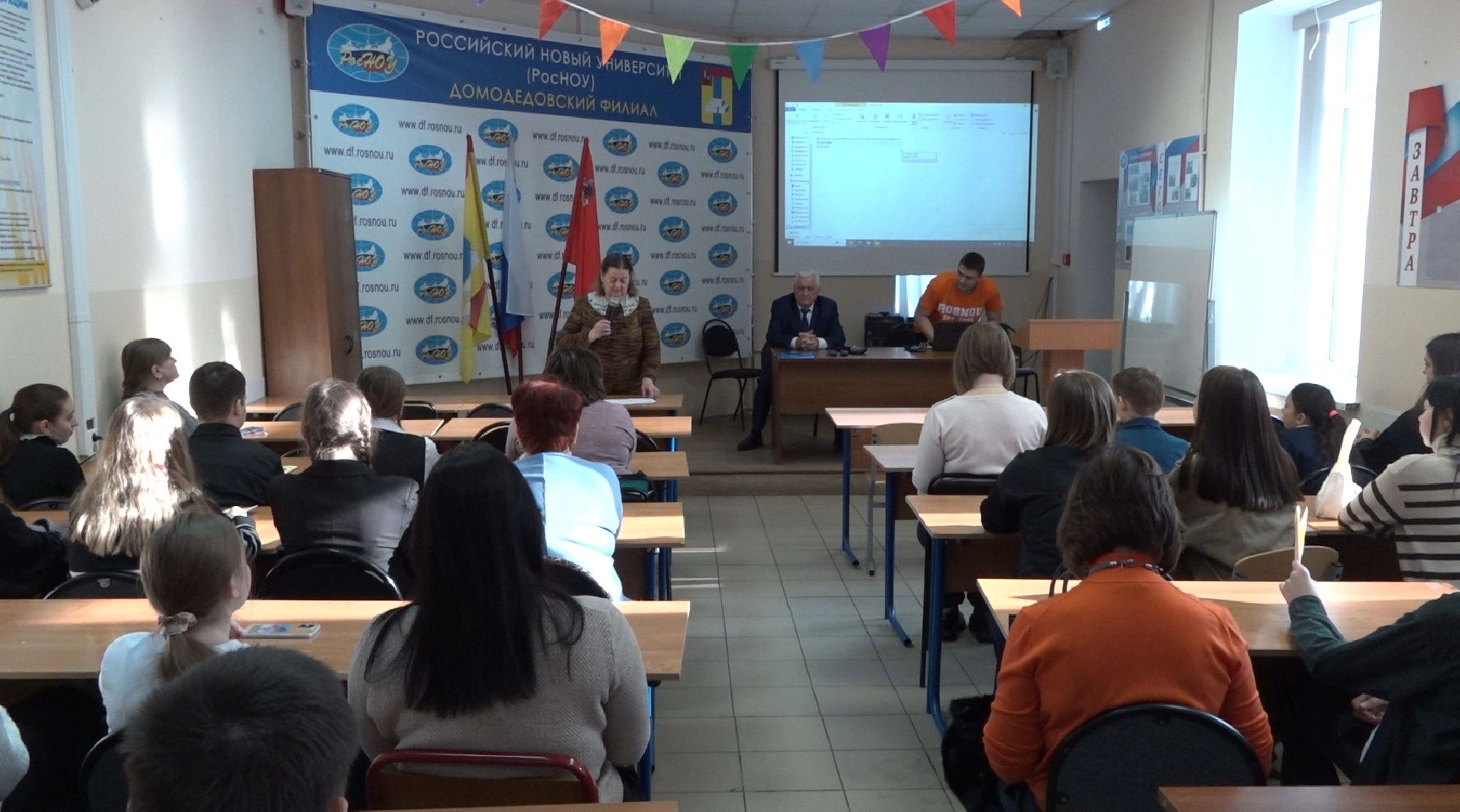РОСНОУ, студенты с ОВЗ, Домодедово,