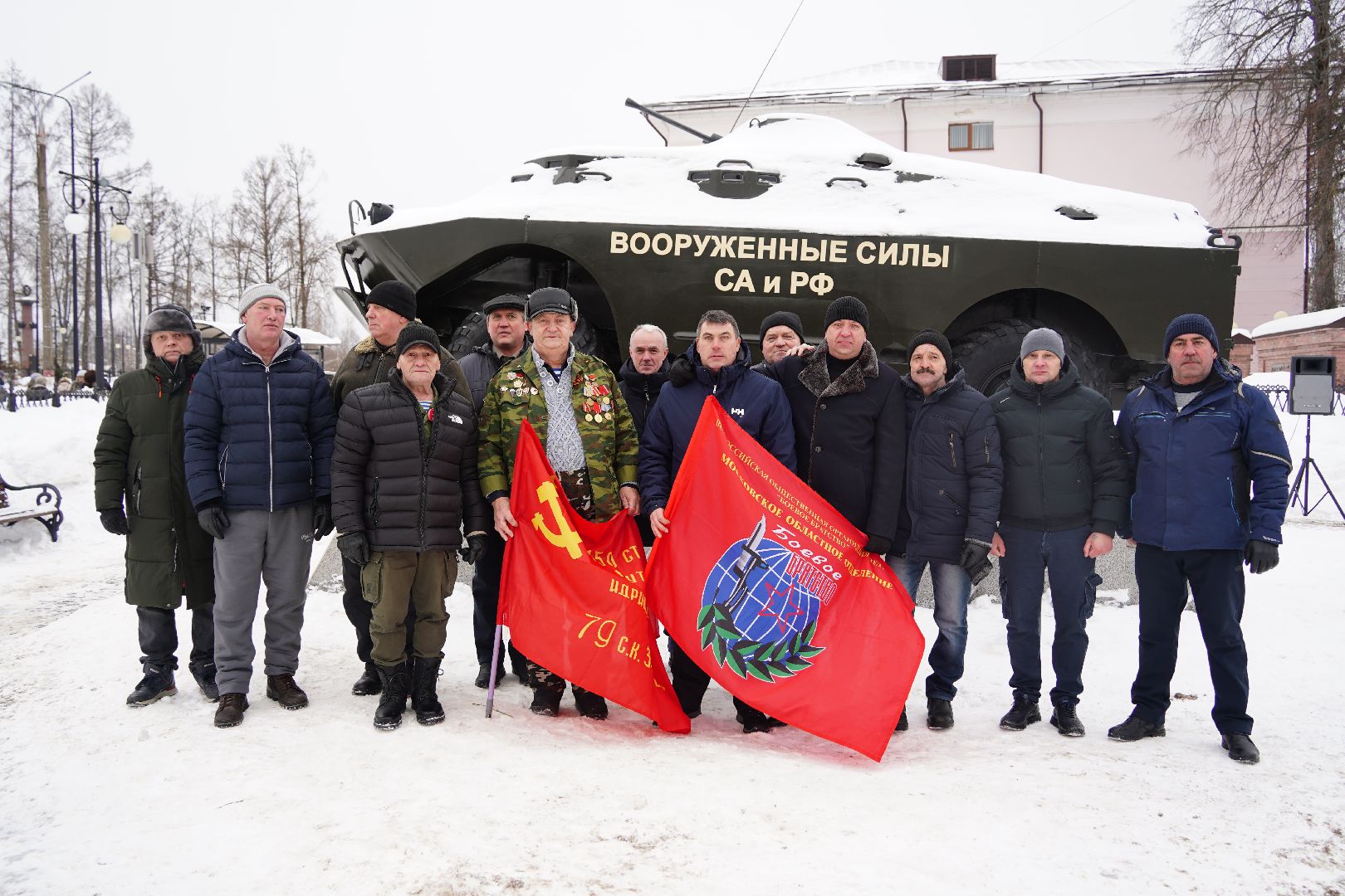 Рошаль, воины-интернационалисты, митинг, памятная дата,