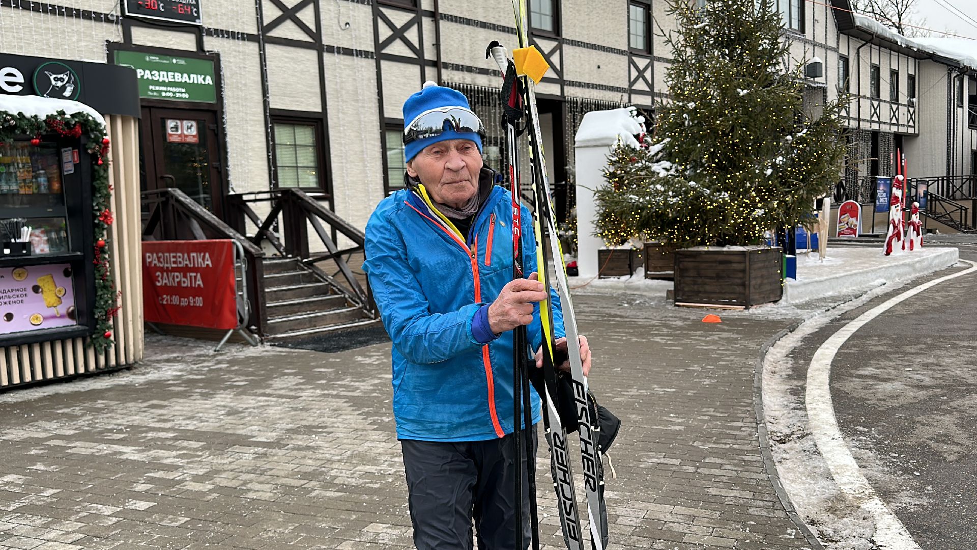 Одинцово, Спорт, Лазутинка, Парки Подмосковья,