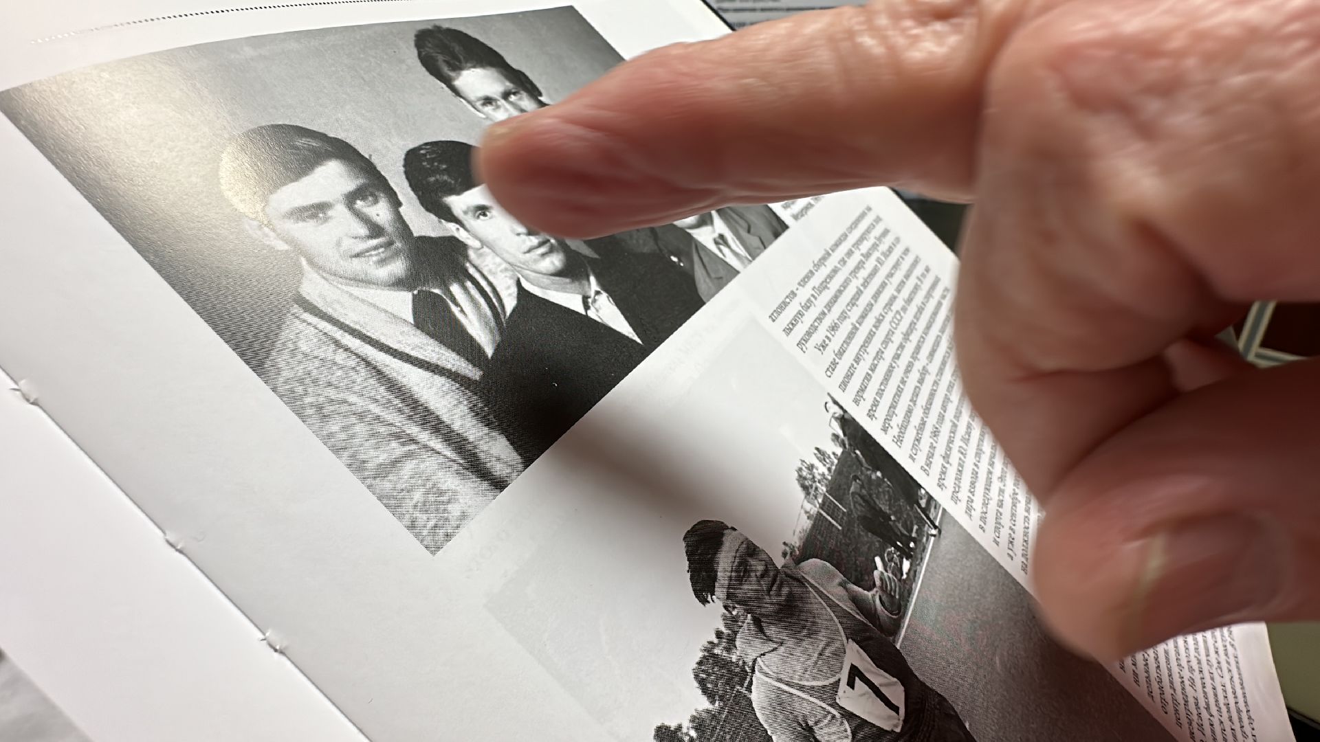 Одинцово, Спорт, Лазутинка, Парки Подмосковья,