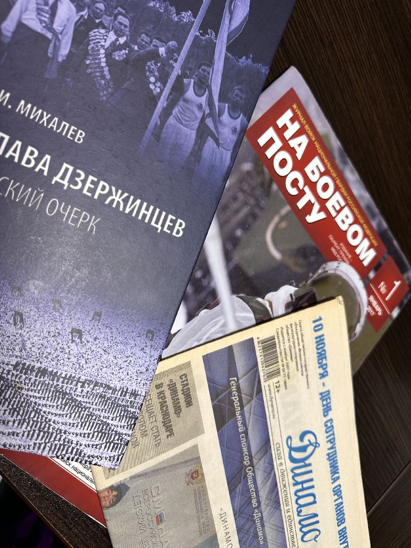 Одинцово, Спорт, Лазутинка, Парки Подмосковья,