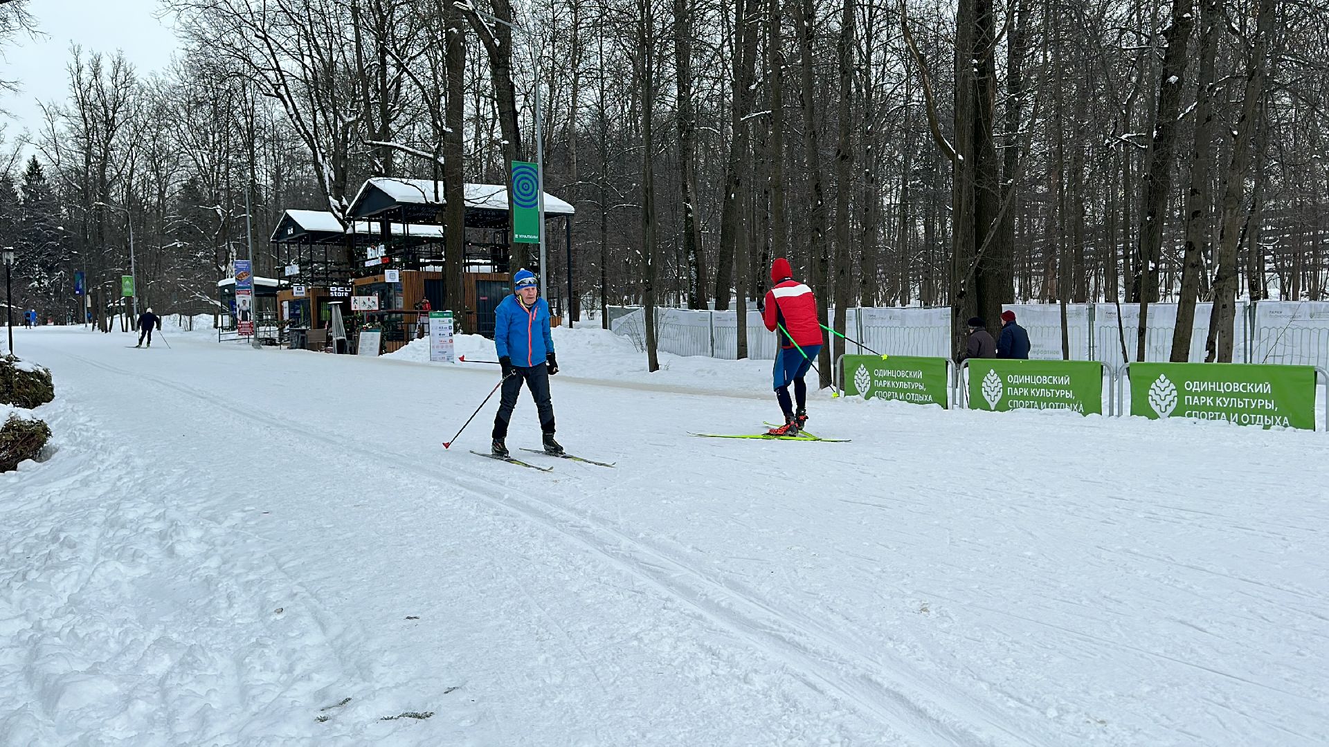 Одинцово, Спорт, Лазутинка, Парки Подмосковья,