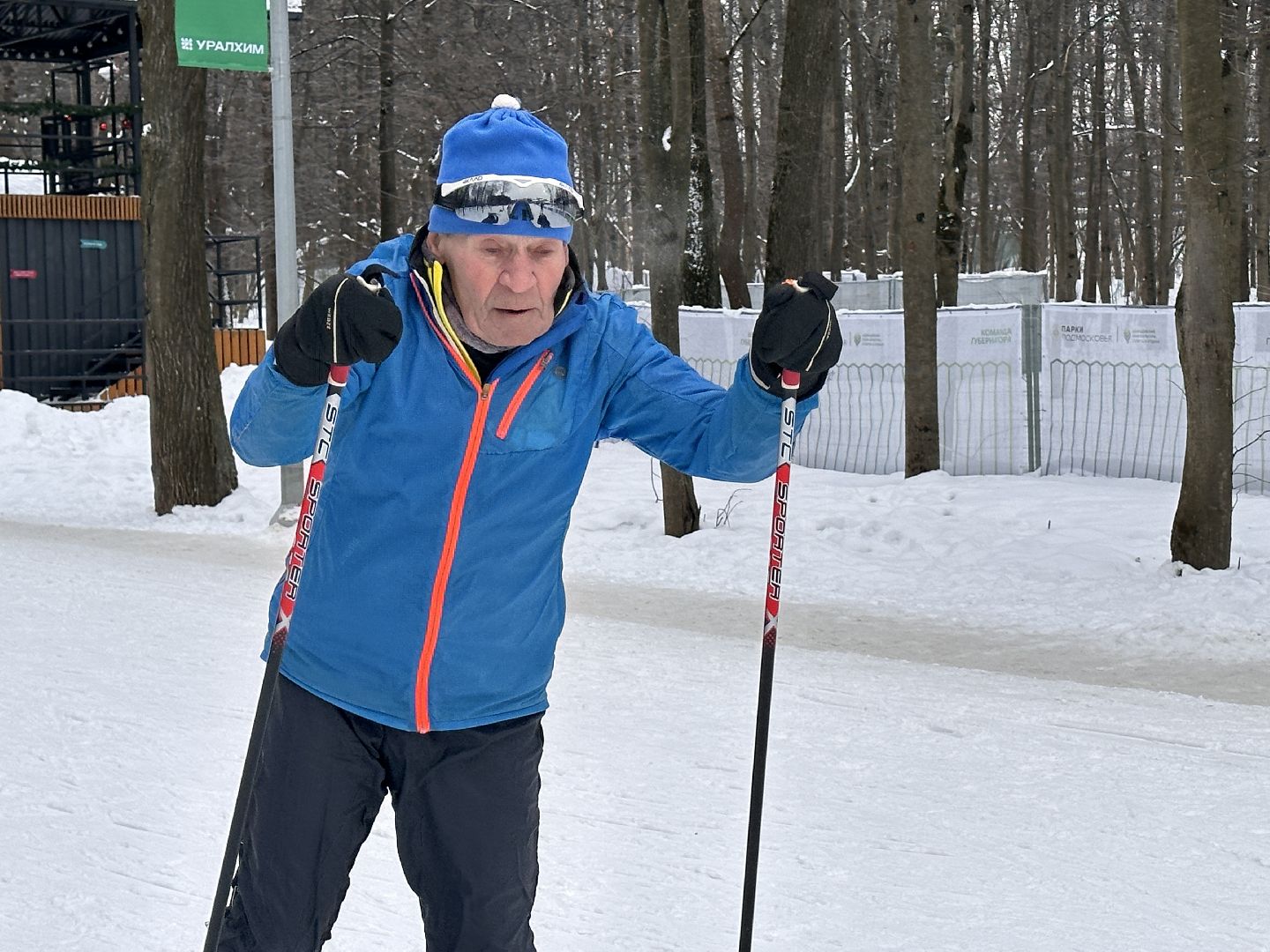 Одинцово, Спорт, Лазутинка, Парки Подмосковья,