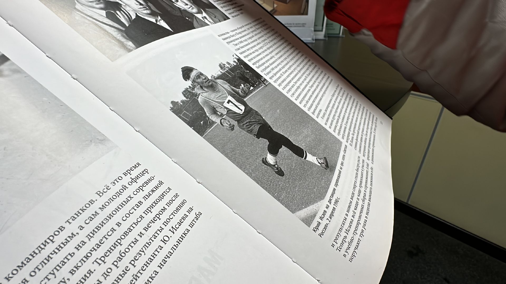 Одинцово, Спорт, Лазутинка, Парки Подмосковья,