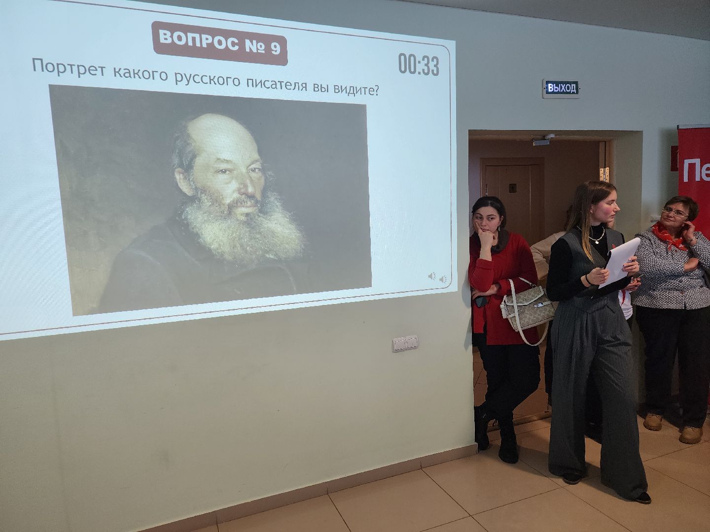 пушкино, библиотека, квиз, писатели, движение первых,