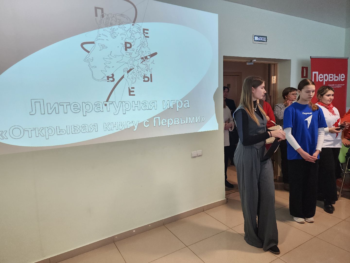 пушкино, библиотека, квиз, писатели, движение первых,