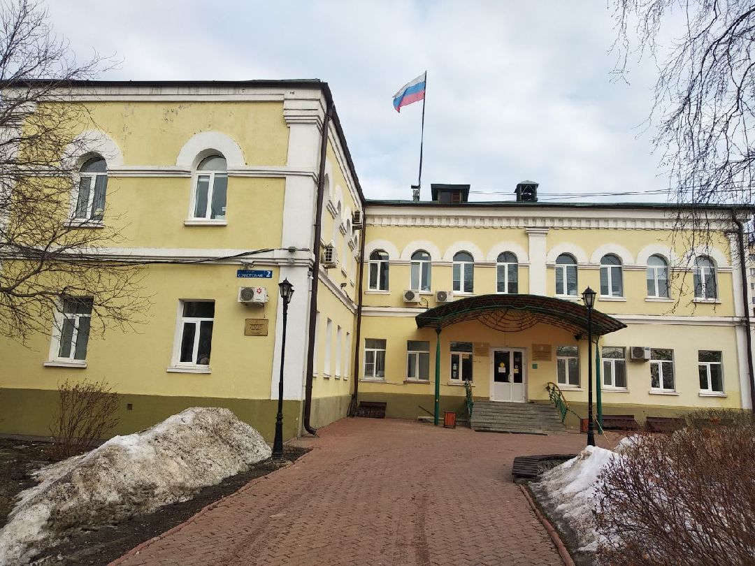 Дмитров, Рогачевский мост, Минтранс МО