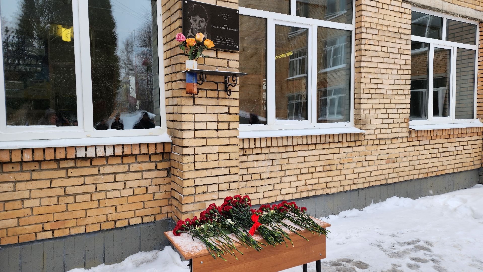 ступино, вывод советских войск из афганистана, возложение цветов,