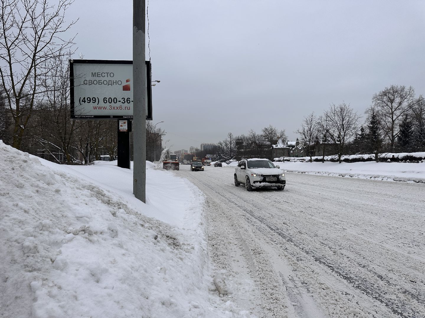 Одинцово, Уборка снега, Метель,