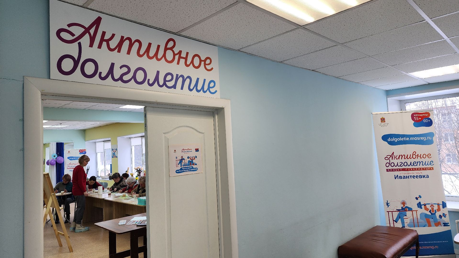 Подмосковье, городской округ пушкинский, Ивантеевка, активное долголетие, живопись,