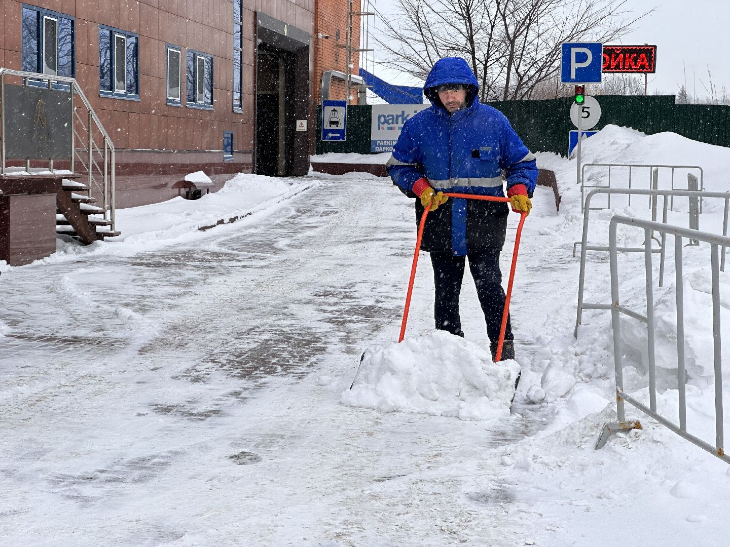 Одинцово, Благоустройство, Уборка снега,