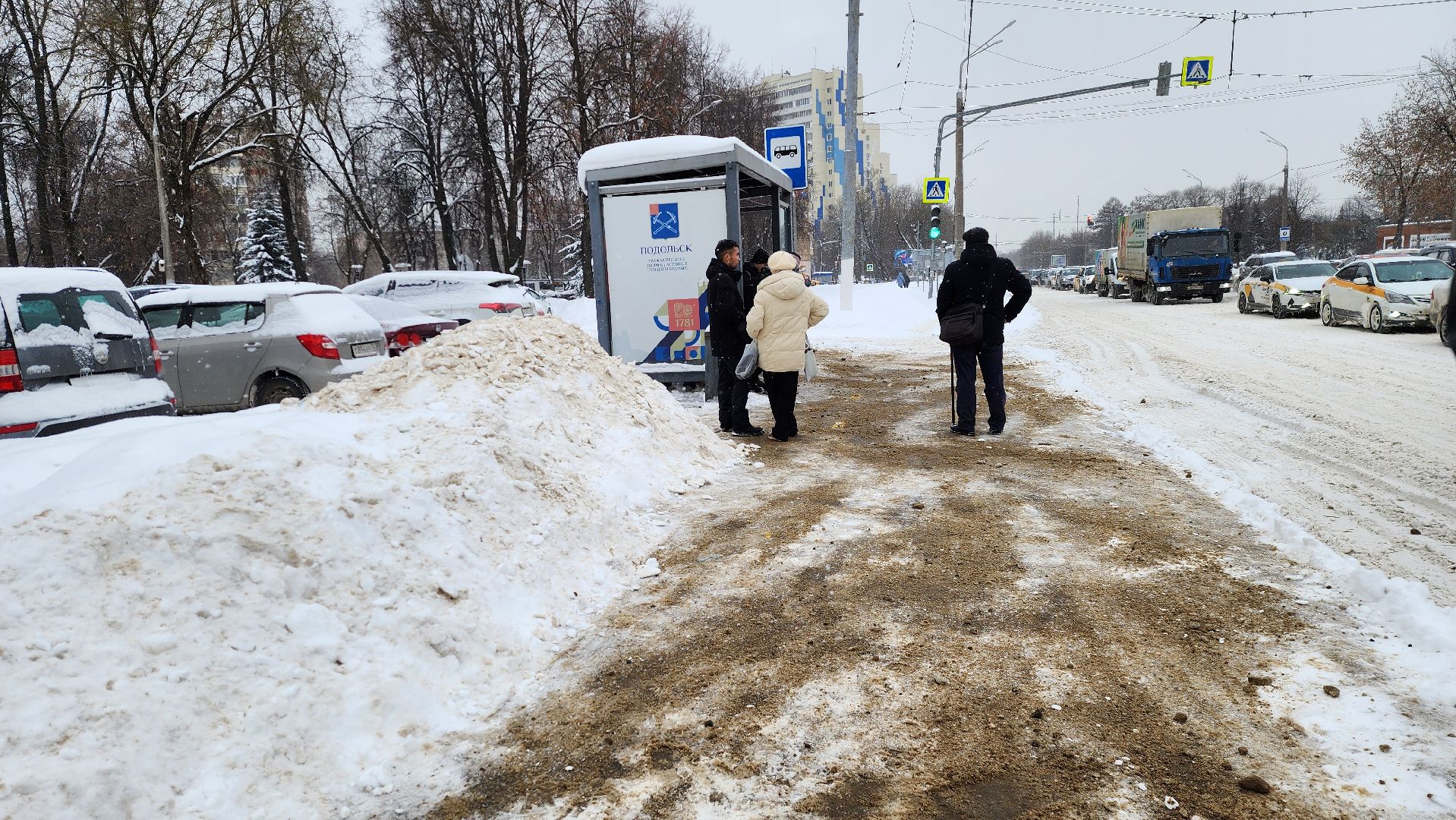 подольск, уборка, жкх,