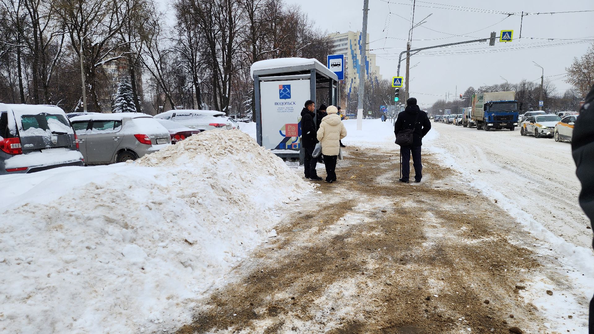 подольск, уборка, жкх,