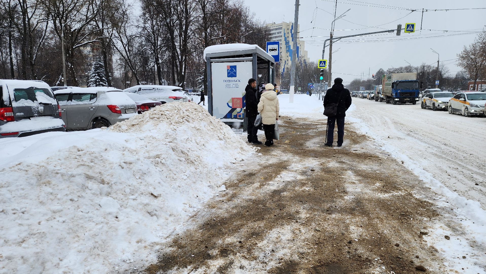 подольск, уборка, жкх,