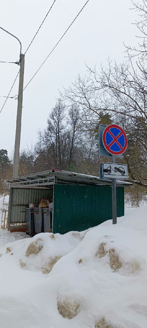 Дмитров, Парковка запрещена, Благоустройство,