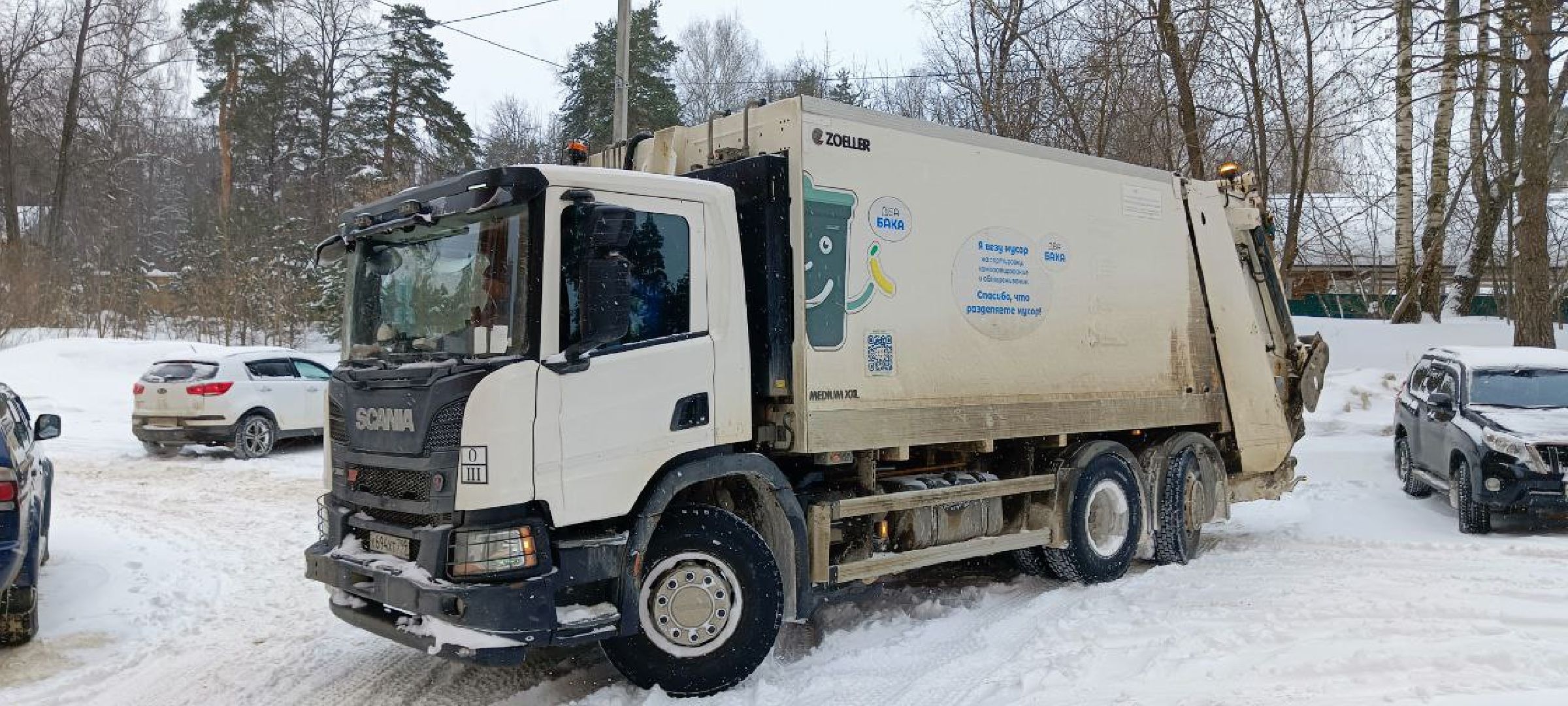 Дмитров, Парковка запрещена, Благоустройство,