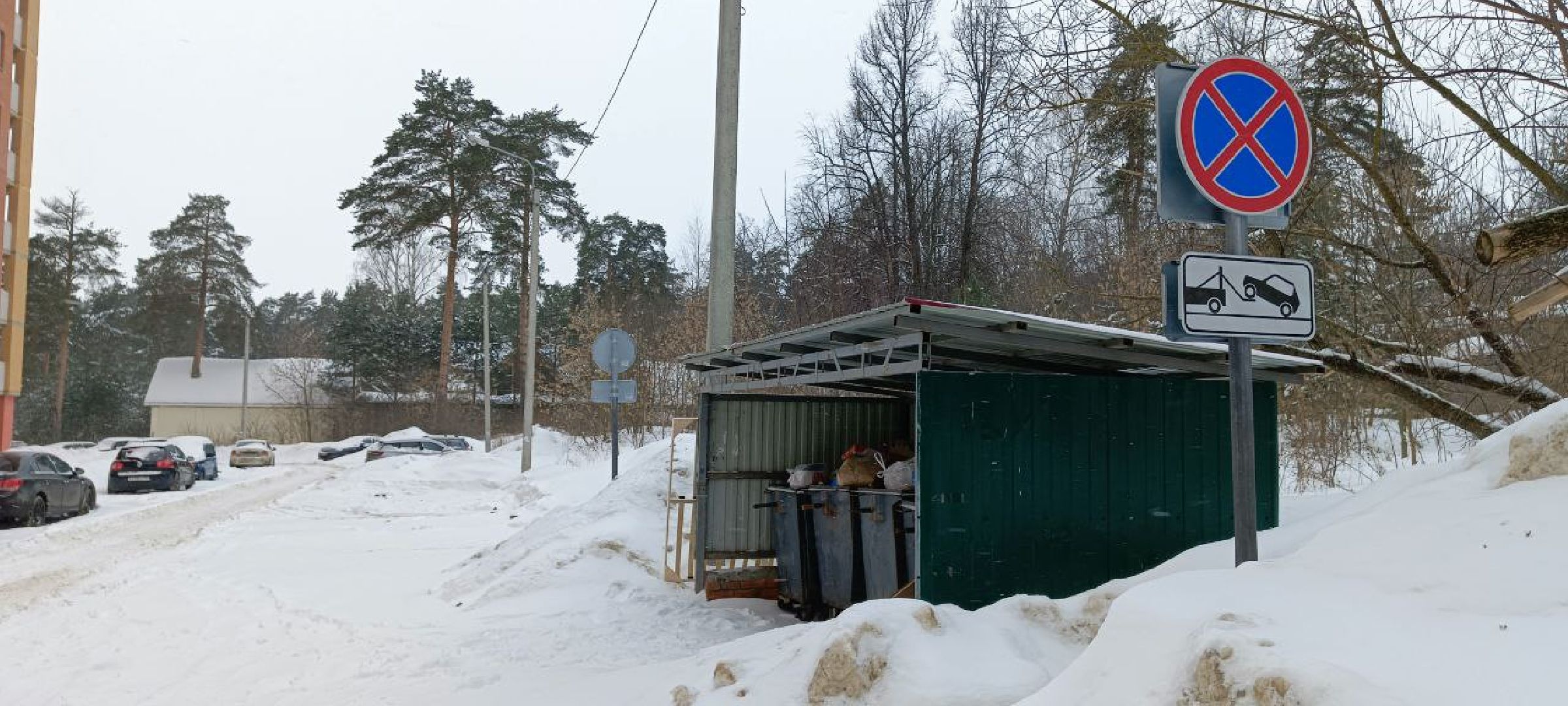 Дмитров, Парковка запрещена, Благоустройство,