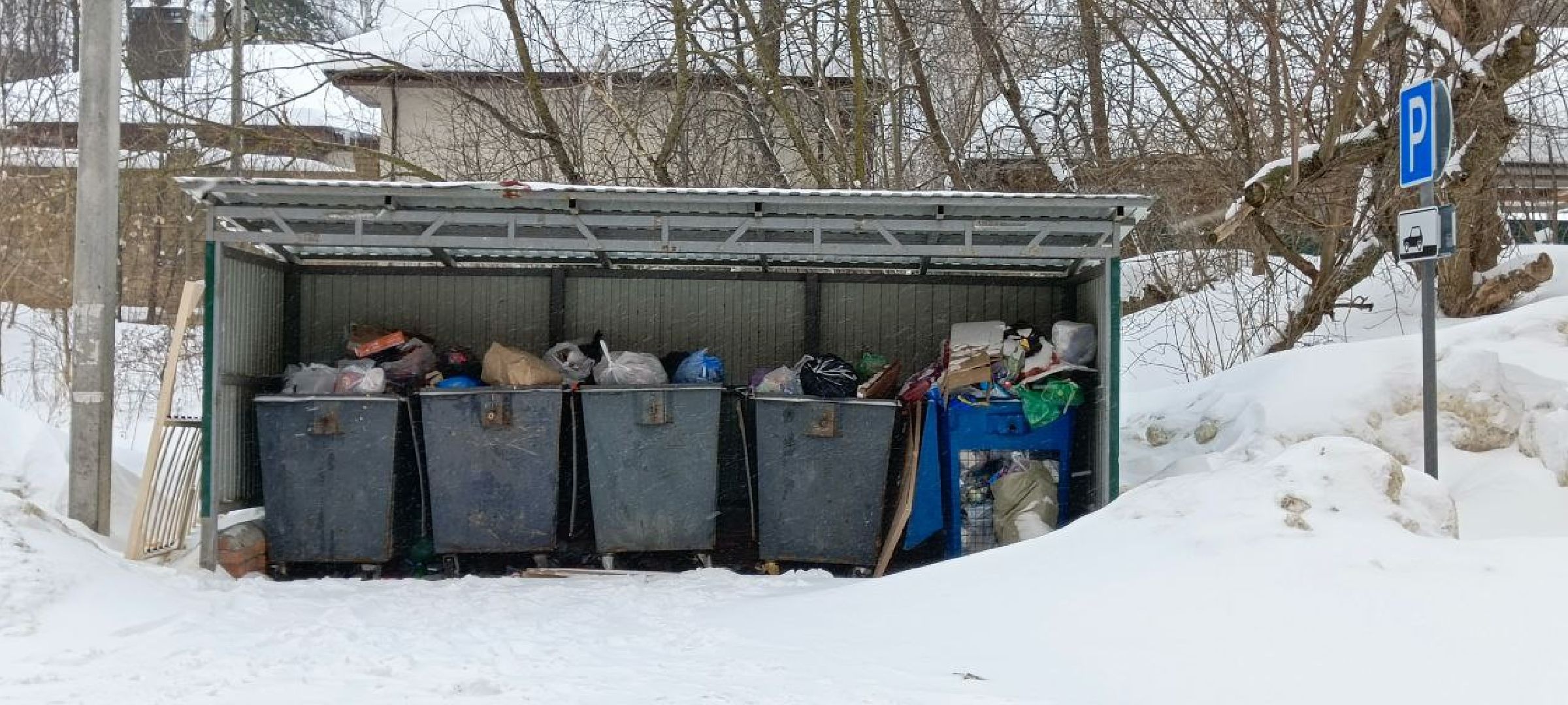 Дмитров, Парковка запрещена, Благоустройство,
