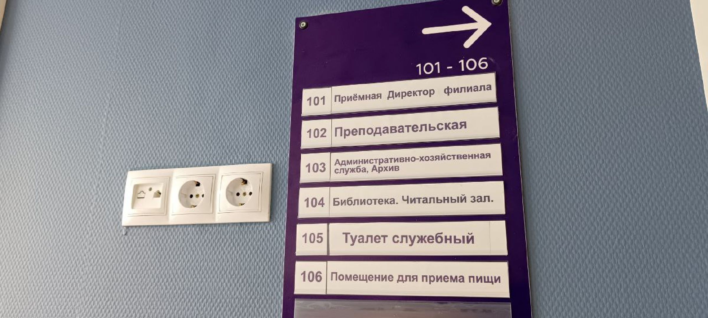 Дмитров, Медколледж, Глава Дмитровского округа,