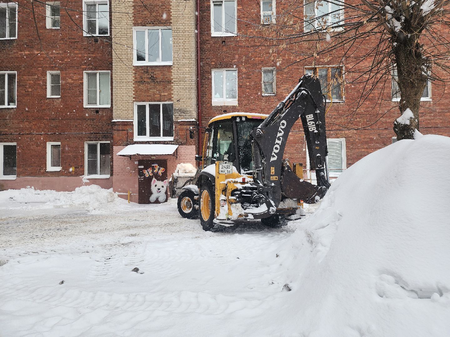 Павловский Посад, Уборка, Городской округ Павловский Посад, Снегопад, Жкх, Жители, Коммунальные службы,