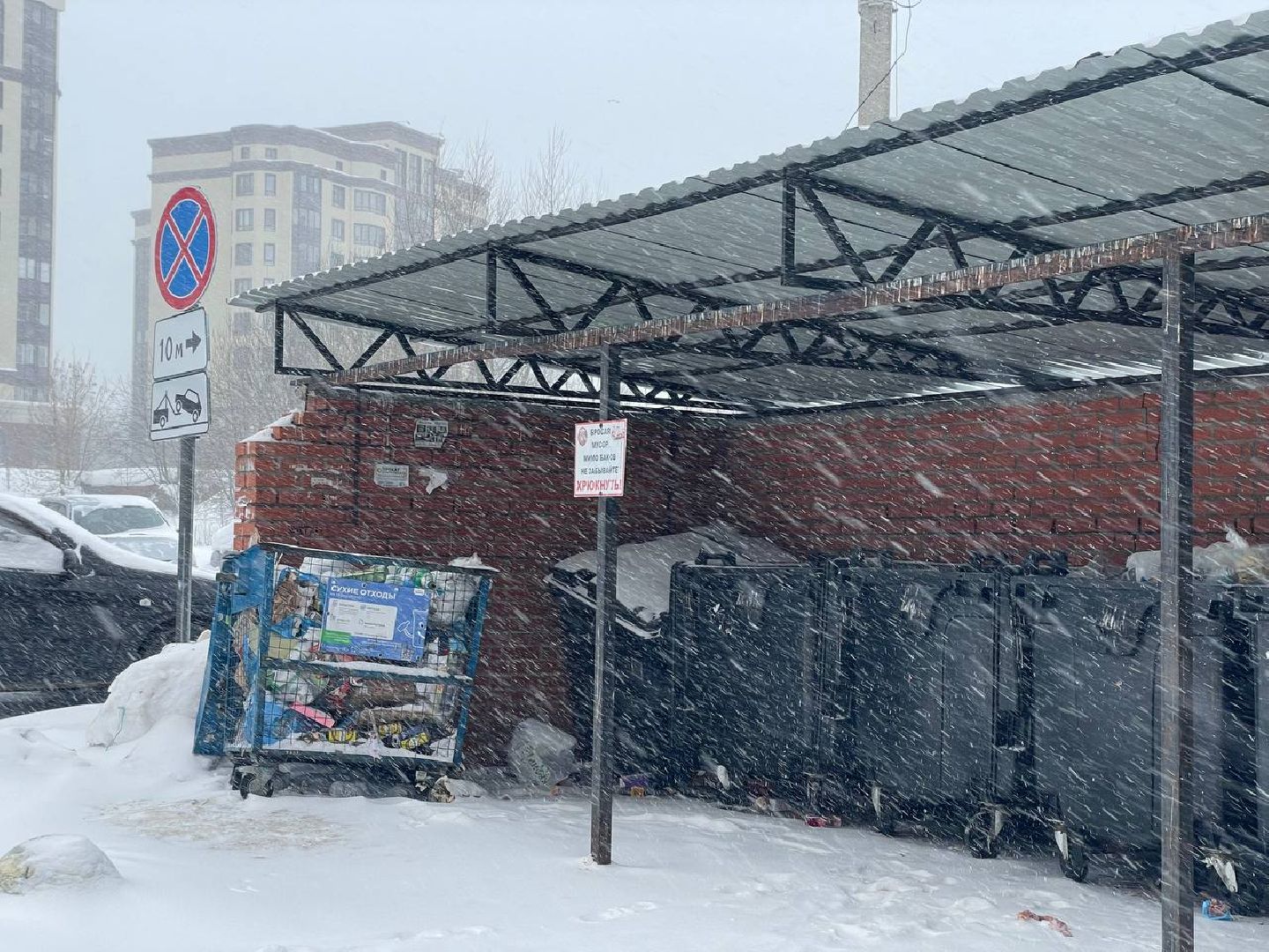 Парковка, Уборка мусора, Контейнерная площадка, МПС, Сергиев Посад, Закон, ПДД,