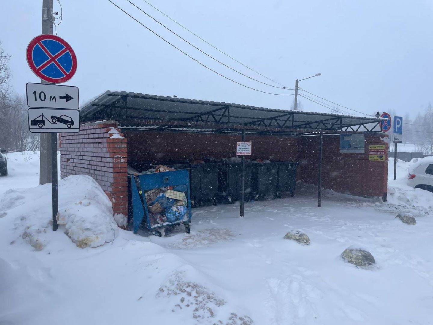 Парковка, Уборка мусора, Контейнерная площадка, МПС, Сергиев Посад, Закон, ПДД,