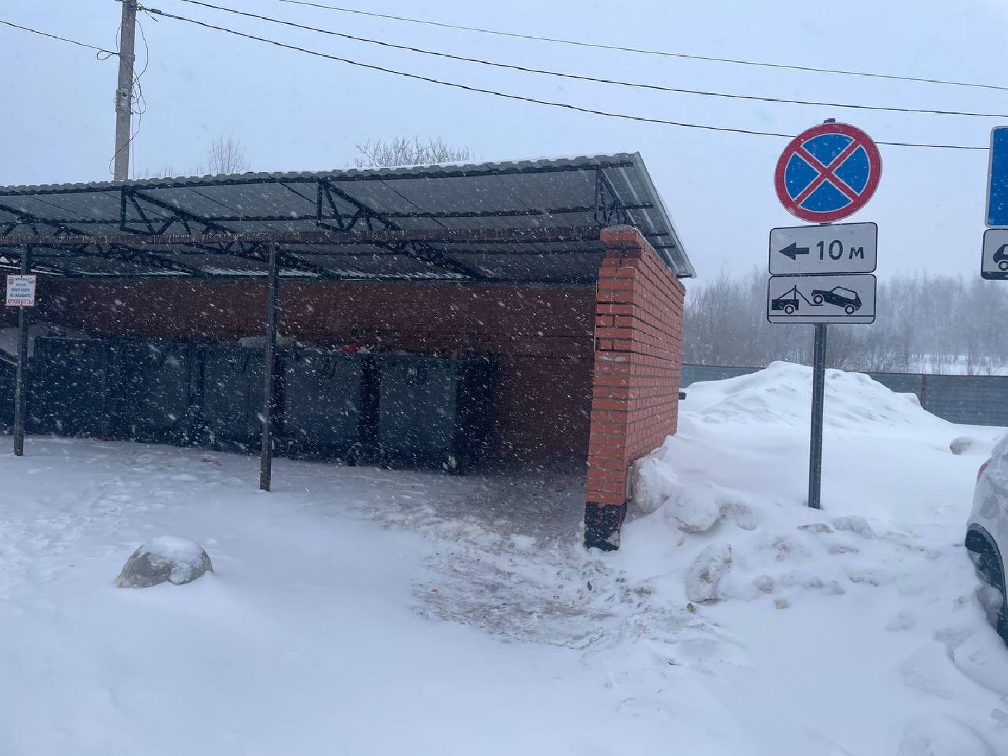 Парковка, Уборка мусора, Контейнерная площадка, МПС, Сергиев Посад, Закон, ПДД,