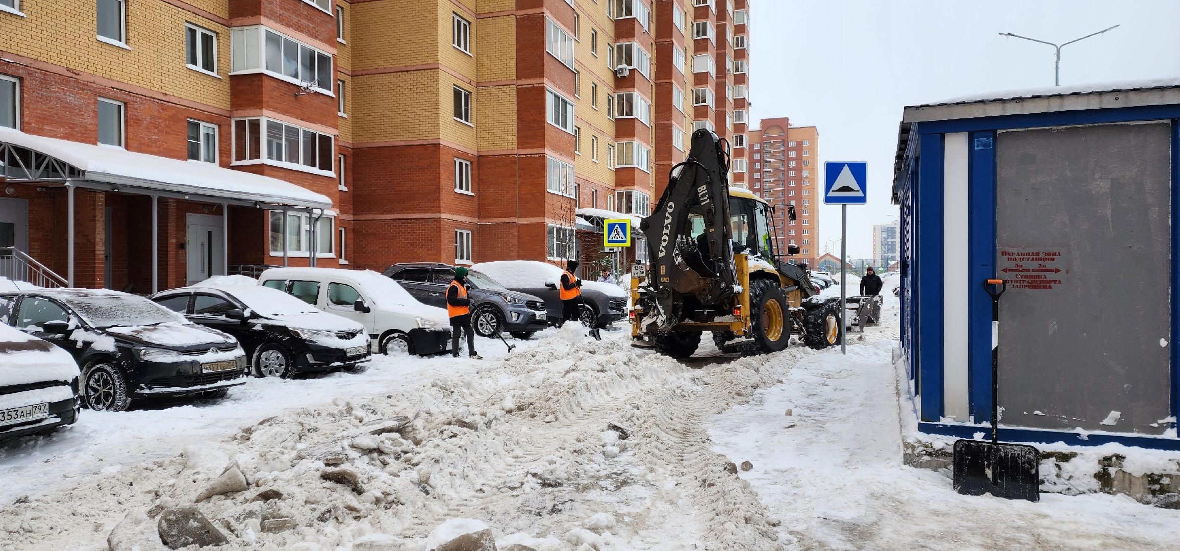 раменское, жкх, уборка снега на улице Молодежной в городе Раменское,