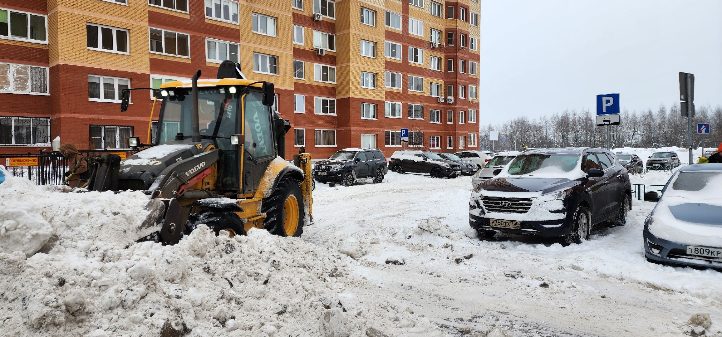 раменское, жкх, уборка снега на улице Молодежной в городе Раменское,