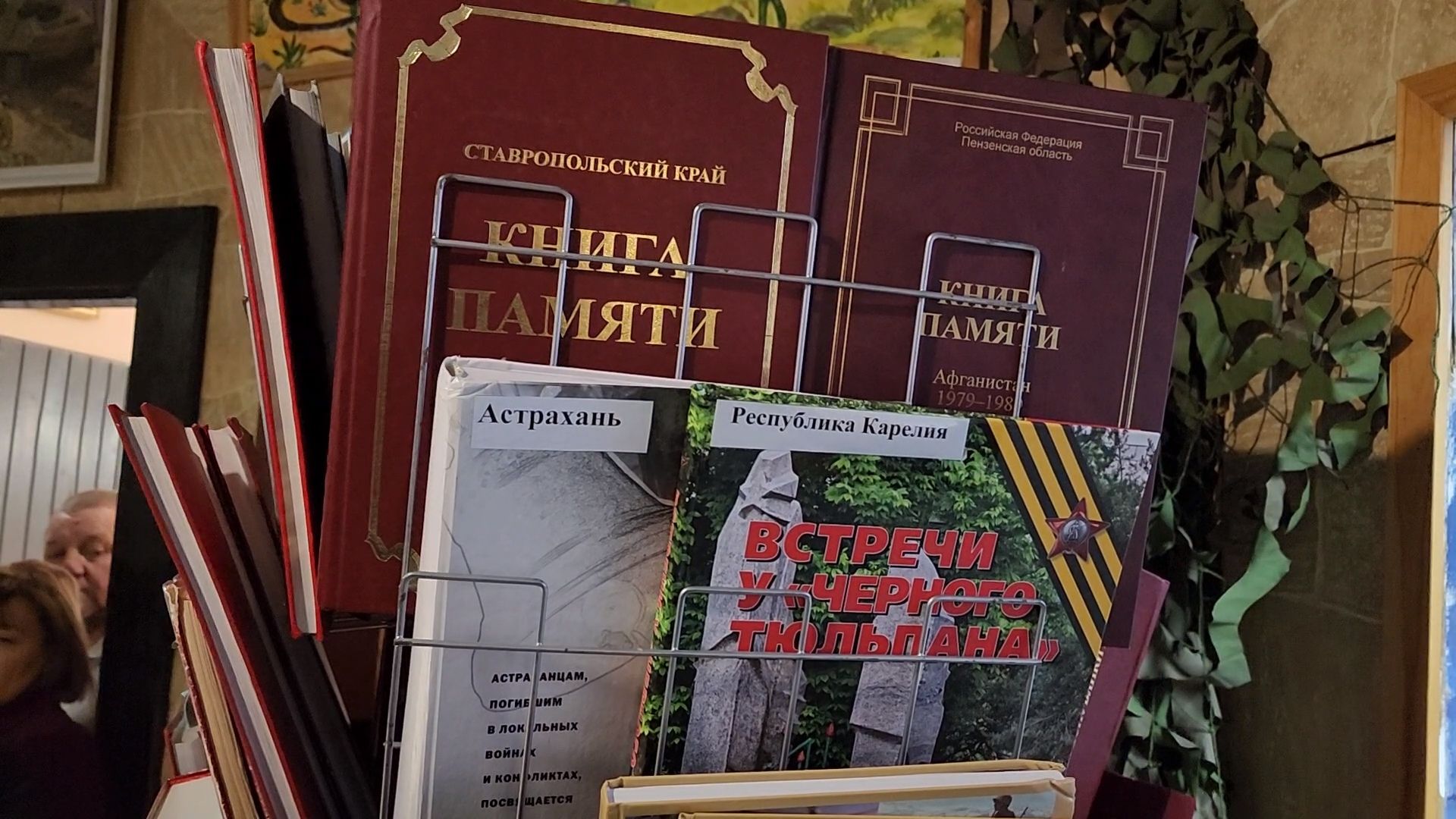 Руза, цвт им. лиходея, Удмуртия, Ижевск, Ветераны, афганистан,