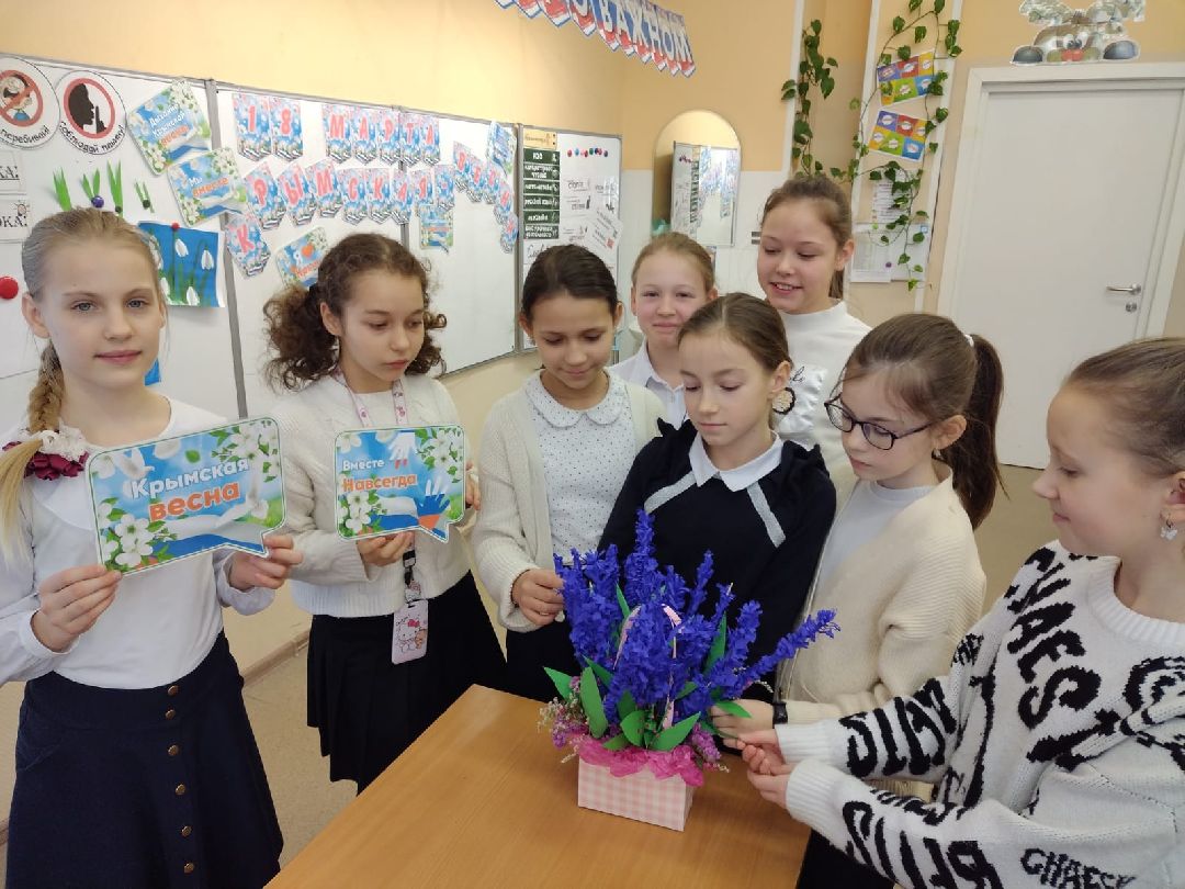 Реутов, образование, Крым, лаванда, цветы, букеты