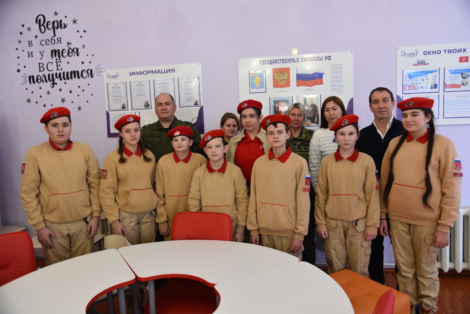 лотошино, микулино, микулинская гимназия, юнармия, следственный комитет по московской области,