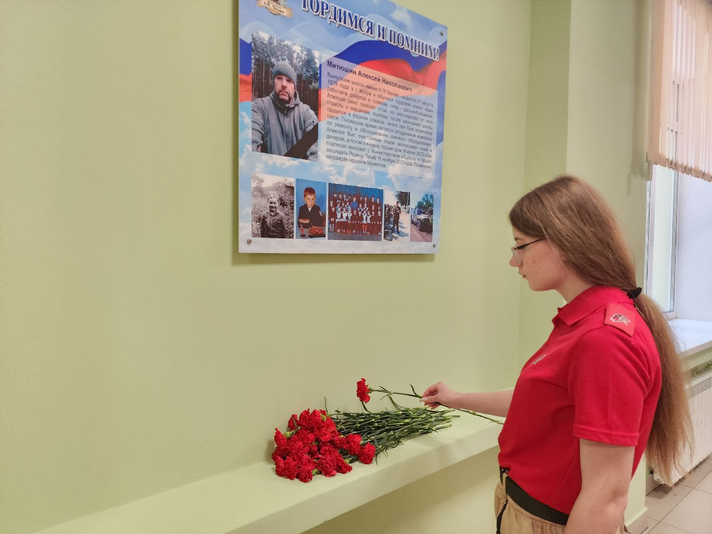 сво, стенд героя,