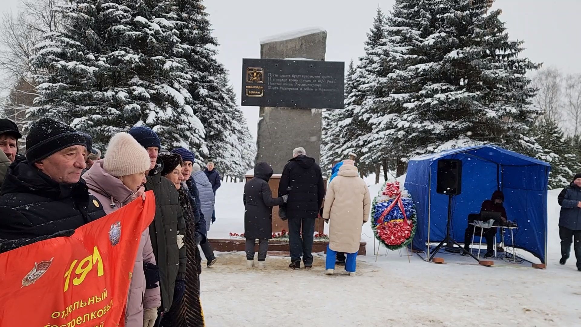 Руза, цвт им. лиходея, Митинг,
