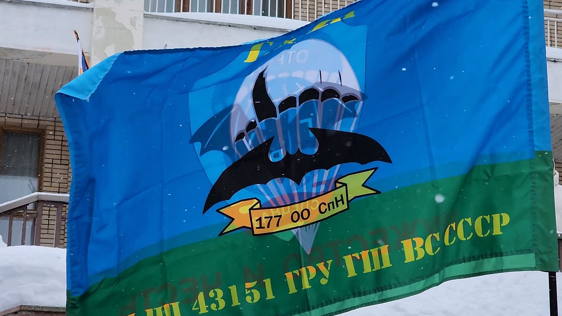 Руза, цвт им. лиходея, Митинг,