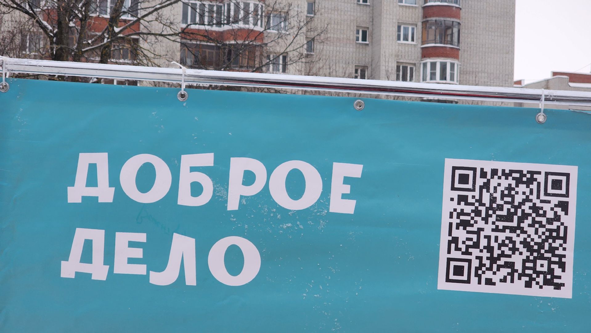 протвино, сво, ЦМИ, сбор гуманитарной помощи, акция, благотворительность,