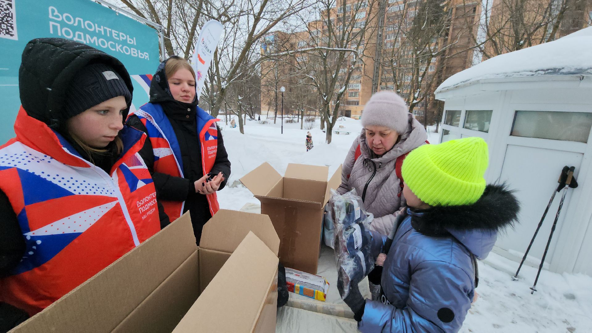 протвино, сво, ЦМИ, сбор гуманитарной помощи, акция, благотворительность,