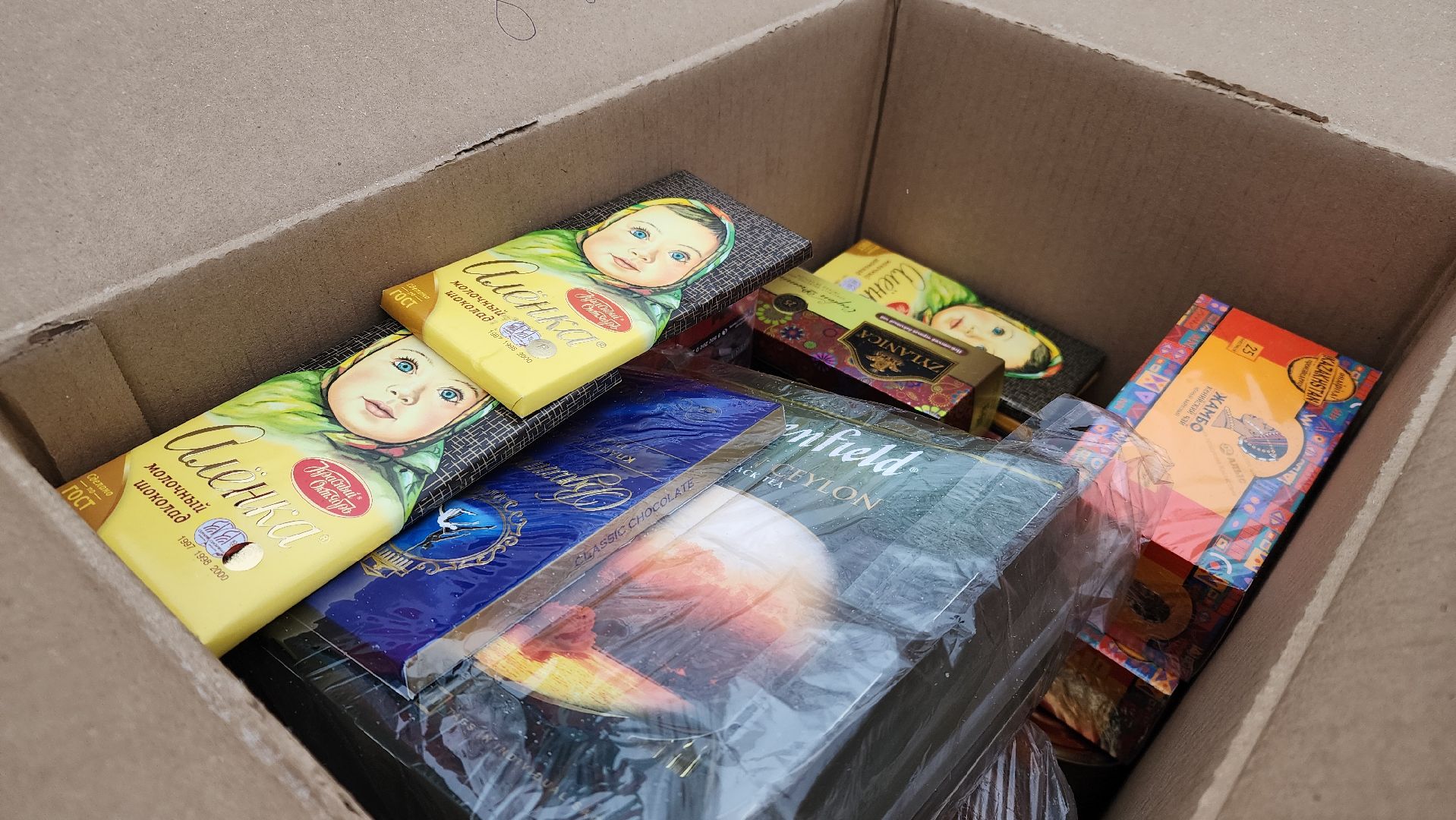 протвино, сво, ЦМИ, сбор гуманитарной помощи, акция, благотворительность,