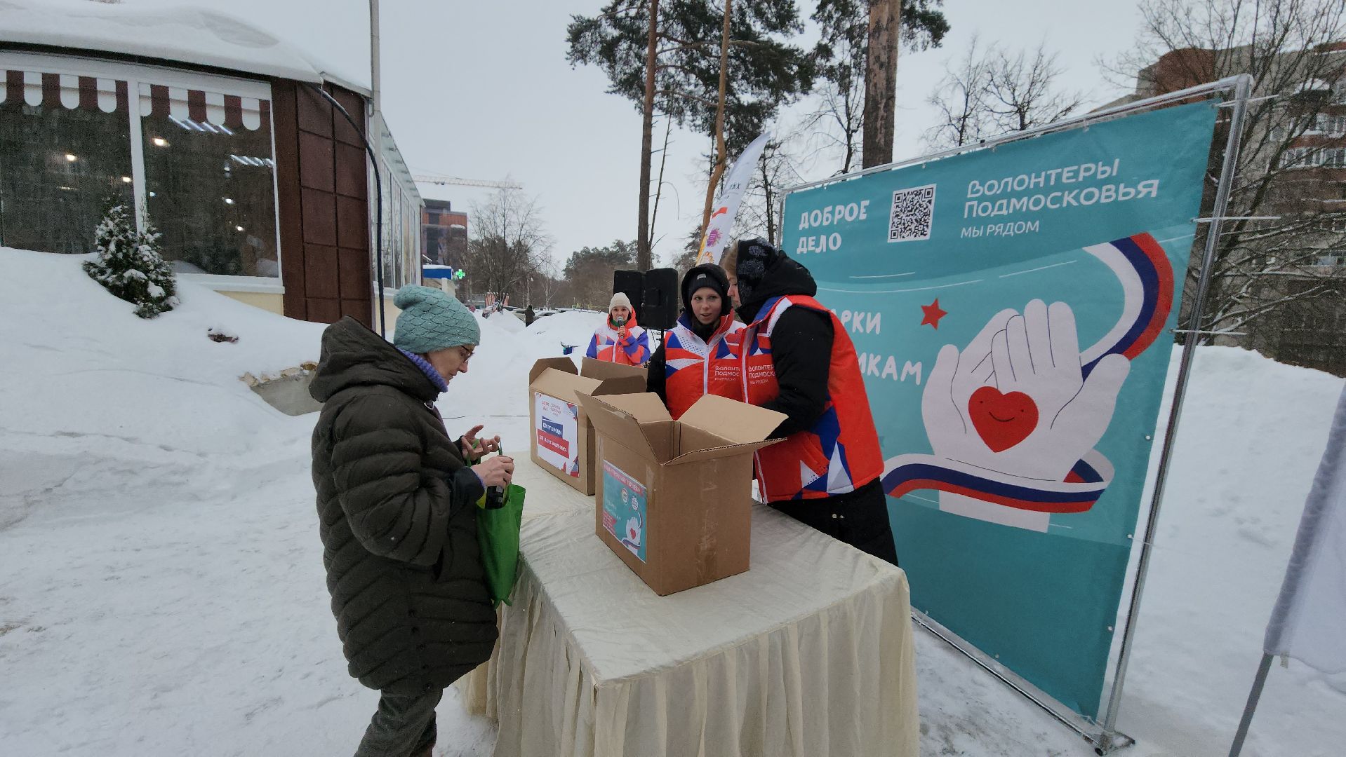 протвино, сво, ЦМИ, сбор гуманитарной помощи, акция, благотворительность,