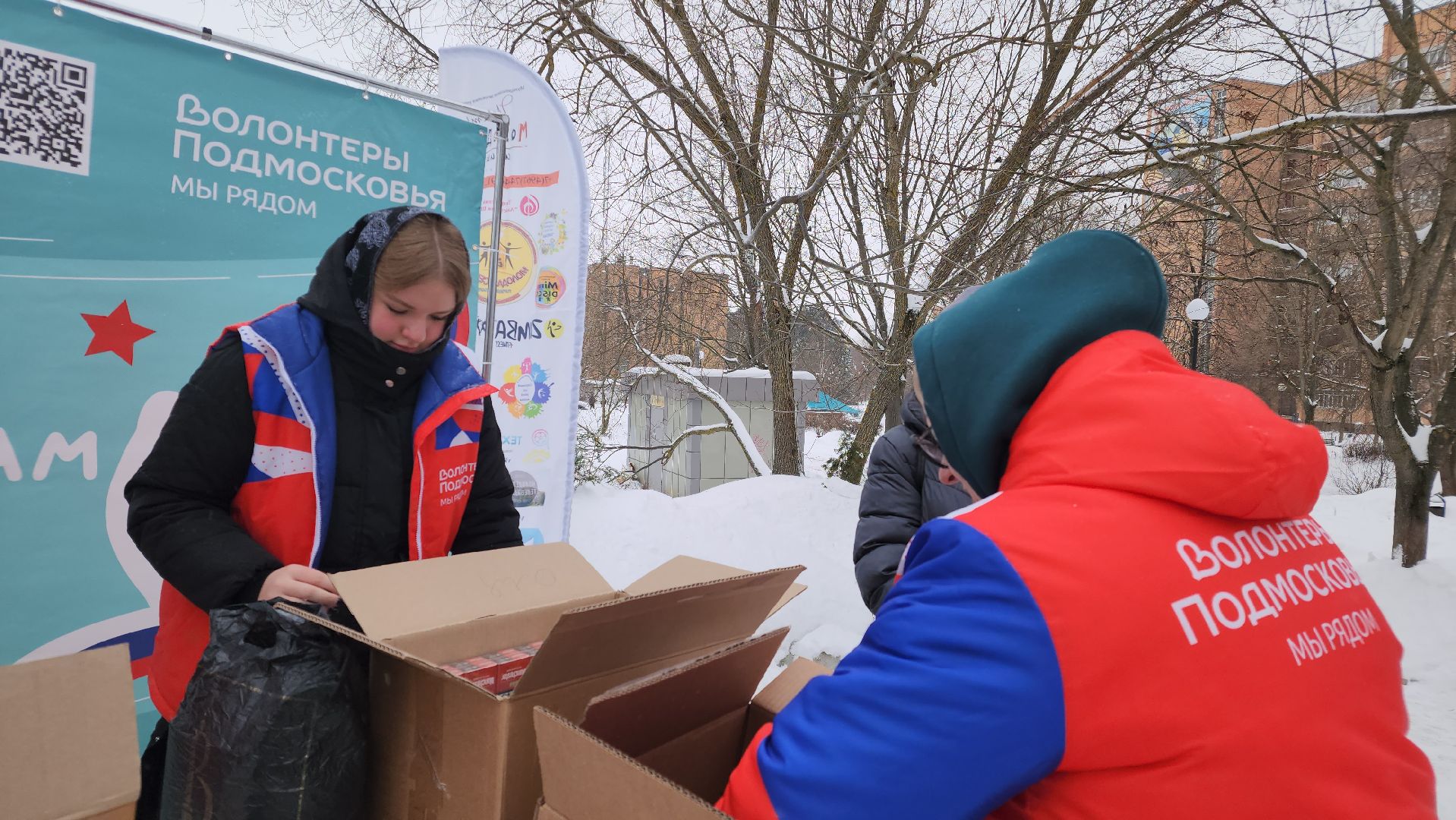 протвино, сво, ЦМИ, сбор гуманитарной помощи, акция, благотворительность,