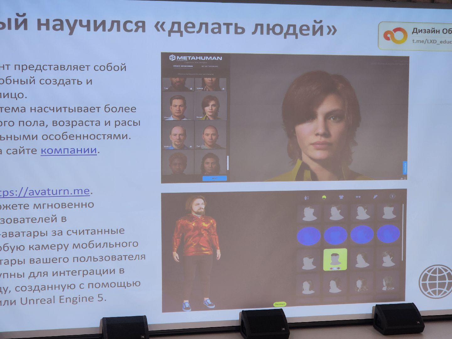 долгопрудный, ИИ, образование, Андрей Комиссаров, ИИ-тьютор,