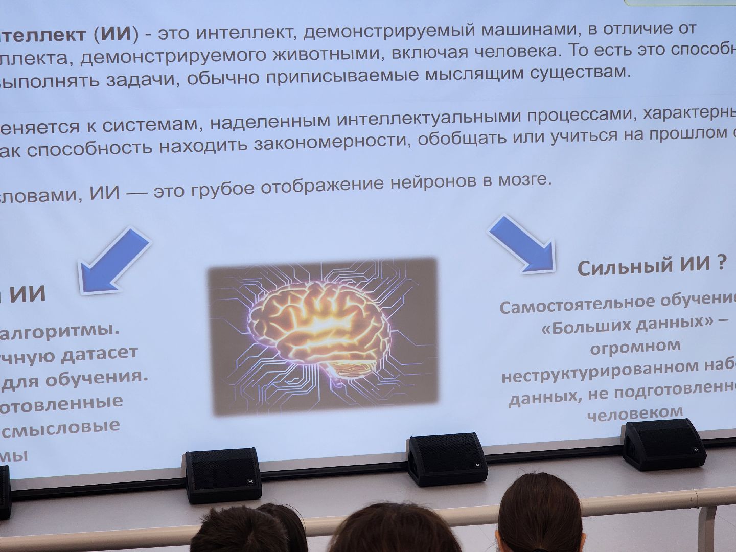 долгопрудный, ИИ, образование, Андрей Комиссаров, ИИ-тьютор,